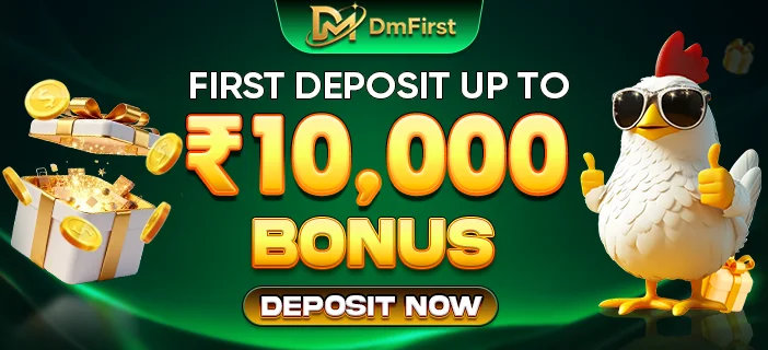 first-deposit-bonus