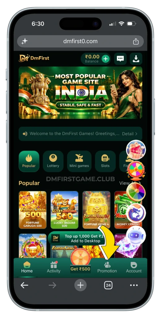 dmfirstgame-promotion