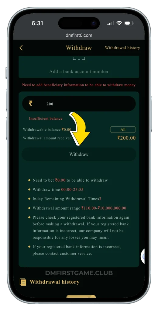 dmfirstgame-withdrawal-page